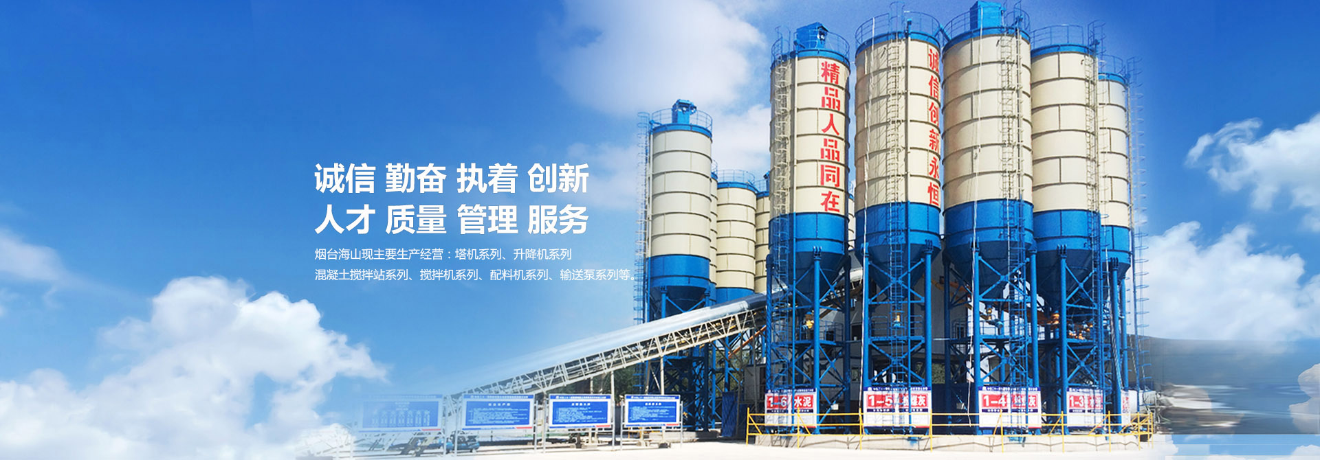 濟南恒化科技有限公司